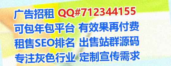 广元代妈节能事务所